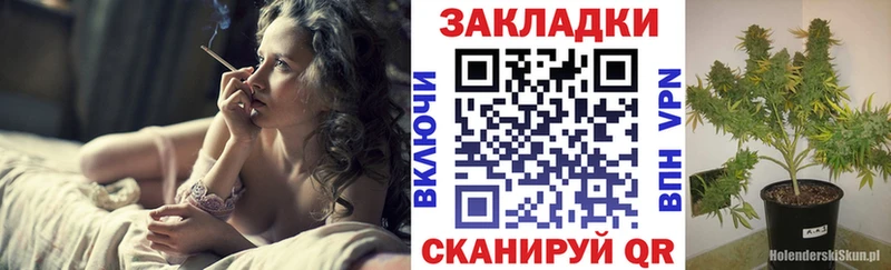 Где купить наркотики Сургут Каннабис Метадон КОКАИН Гашиш Мефедрон