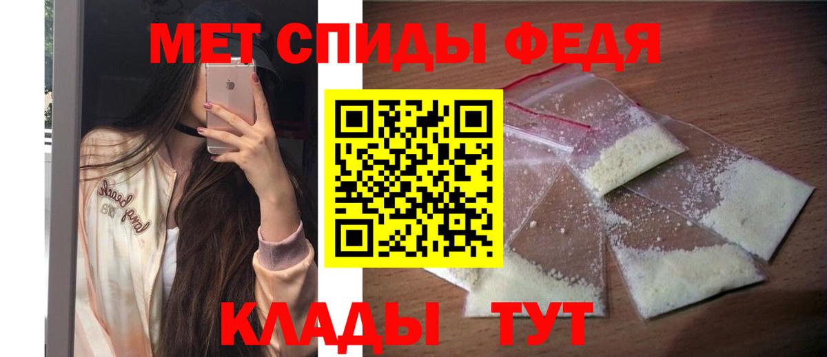 Сургут  Амфетамин  Вход с VPN  Амфетамин Premium 