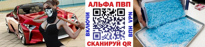 Alfa_PVP СК КРИС  ссылка на мегу рабочий сайт  Сургут 