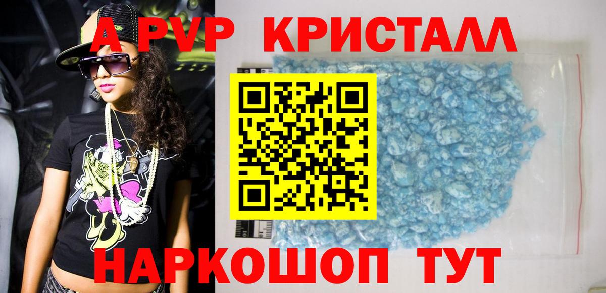 Альфа ПВП СК КРИС Сургут