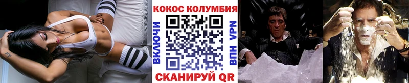 КОКАИН Перу  как найти закладки  Сургут 