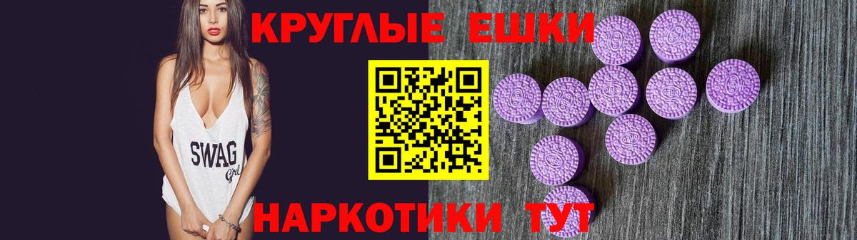 Ecstasy 280мг  Экстази Philipp Plein  Вход с VPN  Сургут 