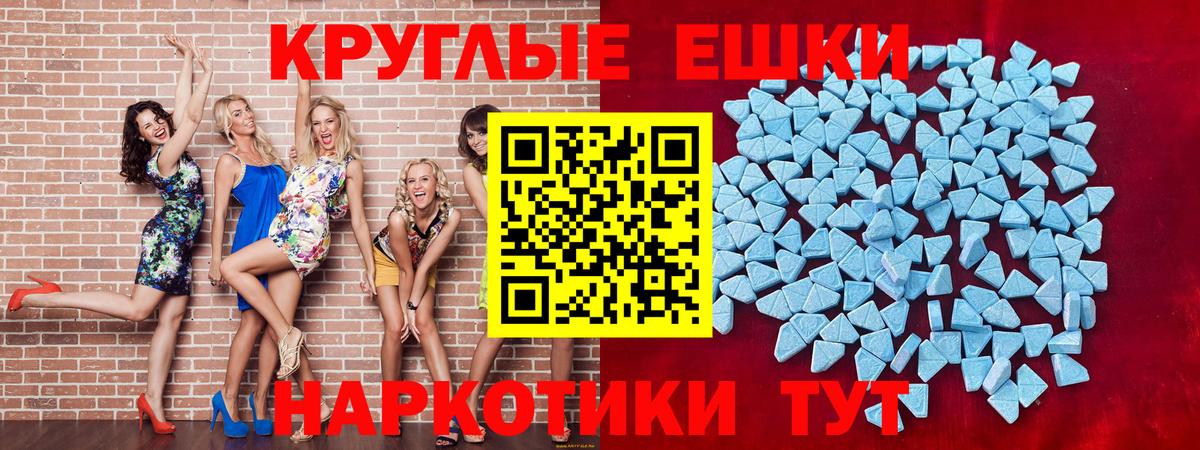 ЭКСТАЗИ бентли Сургут