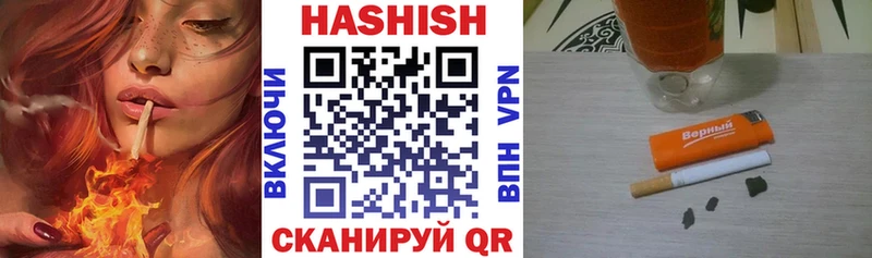 закладка Сургут ГАШИШ гарик
