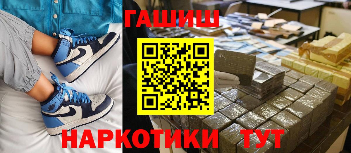 ГАШ 40% ТГК Сургут