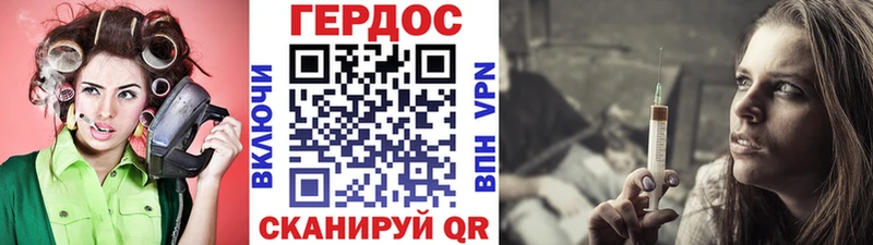 ГЕРОИН белый  маркетплейс официальный сайт  Сургут 