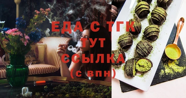 кокаин Абдулино