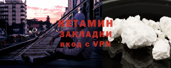 2c-b Абаза