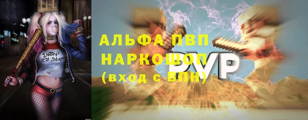 эйфоретик Медногорск