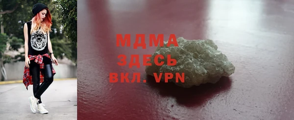 спайс Алексеевка