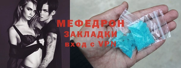 кокаин Абдулино