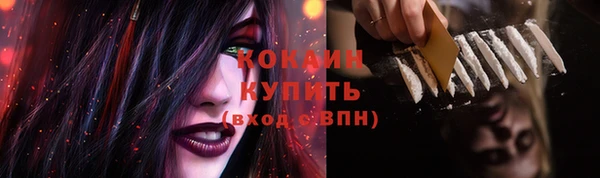 кокаин Абдулино