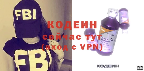 ГАЛЛЮЦИНОГЕННЫЕ ГРИБЫ Абинск