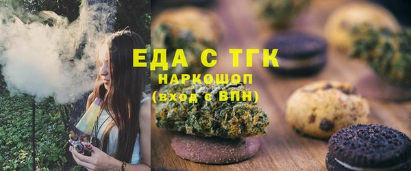 ГАЛЛЮЦИНОГЕННЫЕ ГРИБЫ Абинск