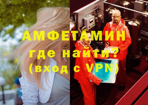 2c-b Абаза