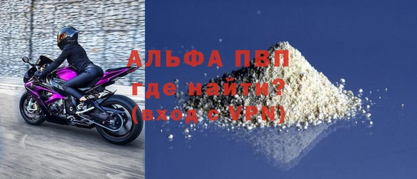 2c-b Абаза