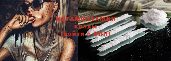 кокаин Абдулино