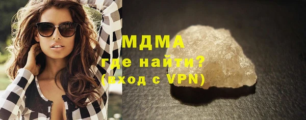 2c-b Абаза
