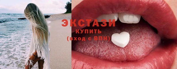 скорость Мегион