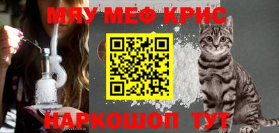 спайс Пыть-Ях