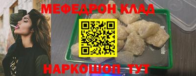 спайс Пыть-Ях