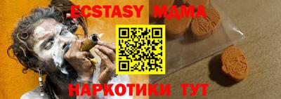 спайс Пыть-Ях
