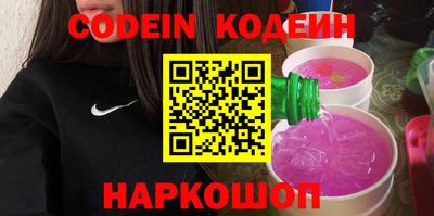 спайс Пыть-Ях