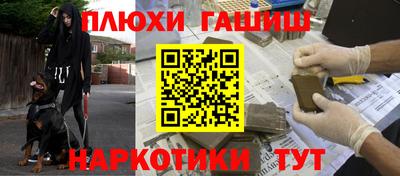 гидропоника Пушкино