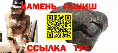 спайс Пыть-Ях