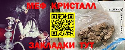 спайс Пыть-Ях