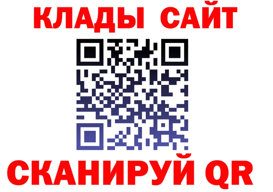МЕФ мука зеркало дарк нет MEGA Сургут