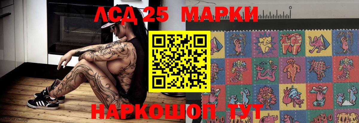   как зайти  Вход с VPN  ЛСД экстази ecstasy  Сургут  Лсд 25 экстази кислота 