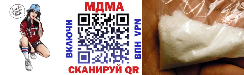 MDMA кристаллы  Сургут 