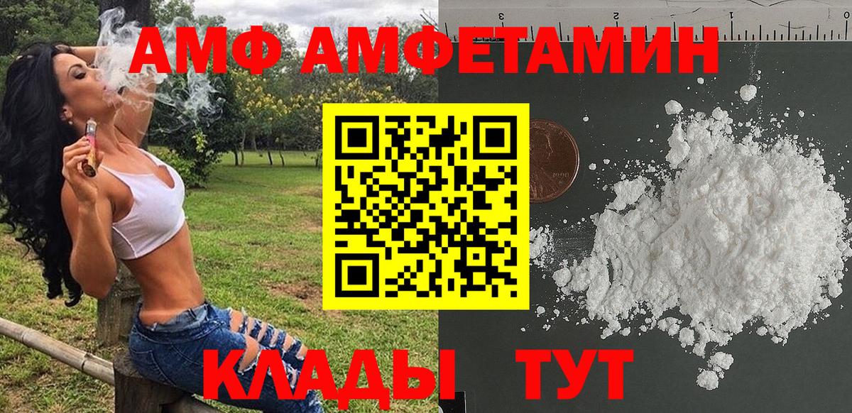 Метамфетамин витя  Вход с VPN  Метамфетамин витя  МЕТАМФЕТАМИН  Сургут 