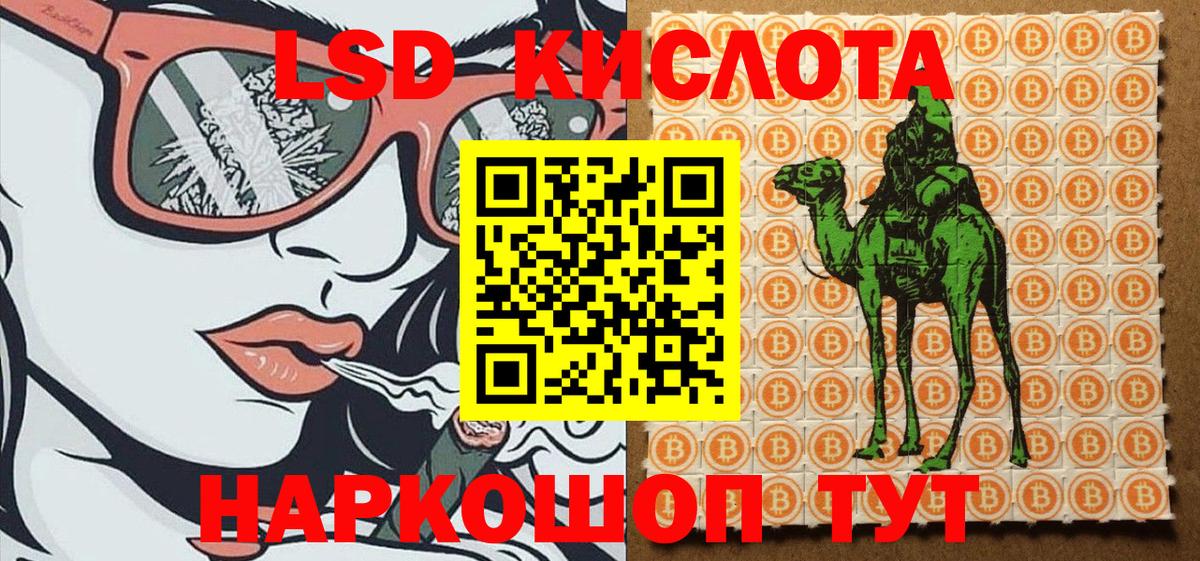 Марки N-bome 1500мкг  Вход с VPN  Сургут 