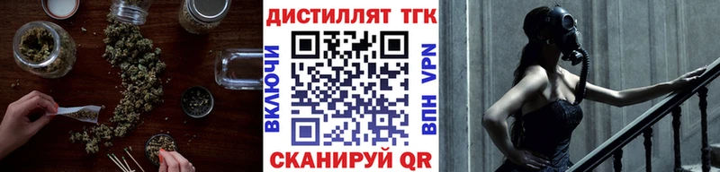 Дистиллят ТГК THC oil  купить наркотик  Сургут 
