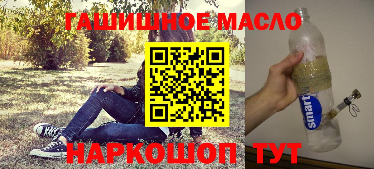 ТГК концентрат Сургут