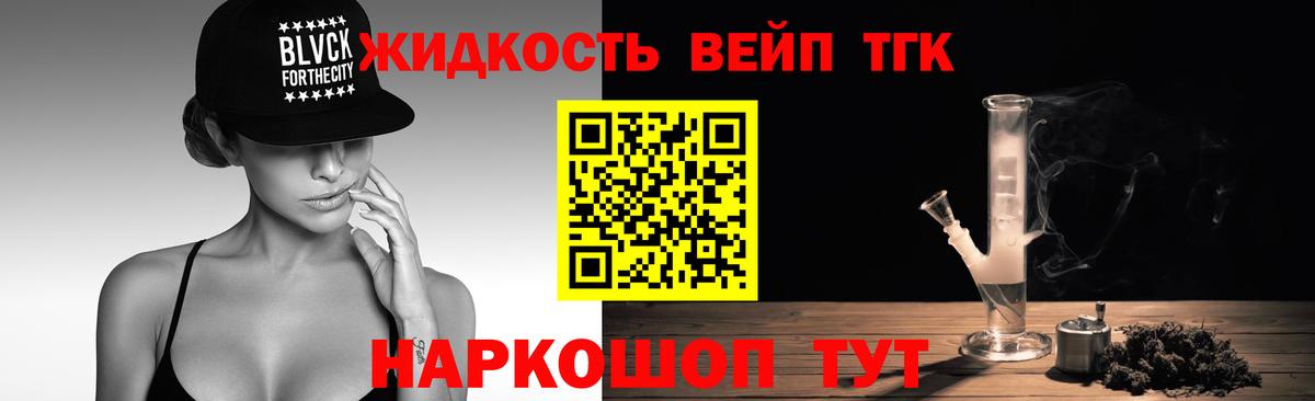 Сургут  продажа наркотиков  Вход с VPN  ТГК гашишное масло 