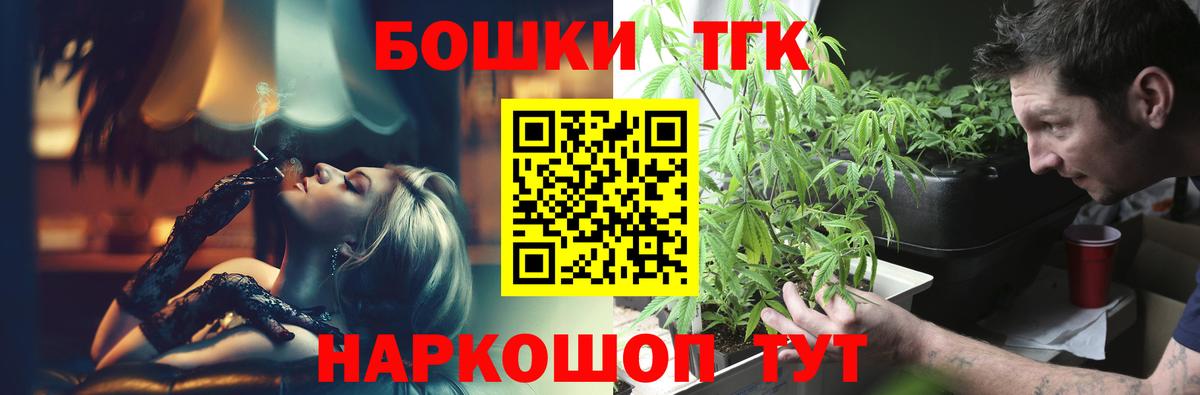 МАРИХУАНА LSD WEED  Марихуана марихуана  Бошки марихуана OG Kush  Вход с VPN  Марихуана тримм  Сургут 